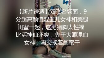 STP27554 淫娃御姐窈窕身材170cm大长腿车模女神▌淑怡▌老公前程的救赎 性感诱人胴体邂逅男上司 享受肉棒冲击内射 VIP0600