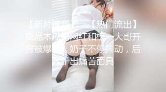  丝袜高跟露脸人妻在家让大哥各种调教，深喉大鸡巴揉奶玩逼，捆起来无套爆草