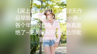   都说老逼败火，体验真实和外婆乱伦操逼，一点不输给年轻人