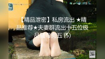 针织厂女厕呢大衣透明内清纯小妹,两片无毛软唇和光洁肥臀看射了