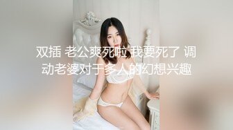 兰州，骚妻，穿情趣丝袜