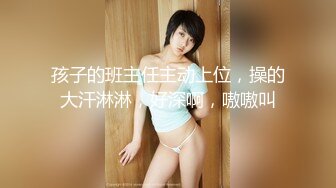 9-13小杨头星选 约啪机灵妹子，女上位是个电动小马达，长相一般但是骚啊