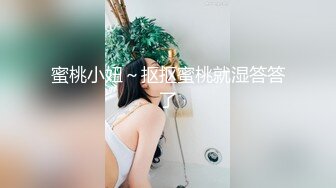 【新片速遞 】偷拍大神尾随偷拍美女裙底风光❤️JK制服学生妹和屌丝男友黄色内裤+两美女带一胖助理美女和助理透明骚内