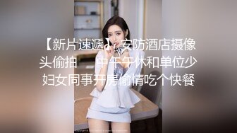 俱乐部淫妻3p活动：绿帽老公一旁拍视频一边打飞机