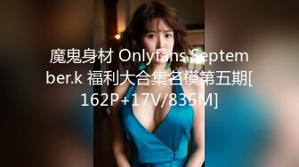 Onlyfans 台湾网红吴梦梦颜射巨乳OL口交扫除求加薪