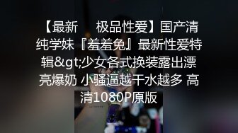 推特新晋❥❥❥新一年洗脑顶B王六金小姐姐 2024高端定制裸舞长视频 顶摇第 (7)