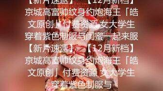 白丝伪娘 主人的鸡吧爽不爽 漂亮小母狗绑着M腿撸着小仙棒被无套操小骚逼 内射