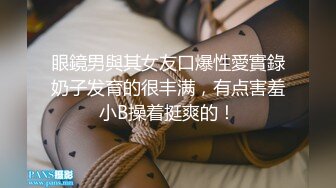 把所有的淫水都放在一个玻璃杯里，然后把丝袜挂起来