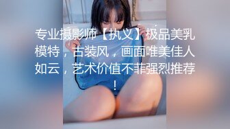 与烟台大奶妹的碰撞