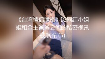 高颜值大长腿嗲嗲妹子口交舔弄上位骑乘侧入抽插猛操