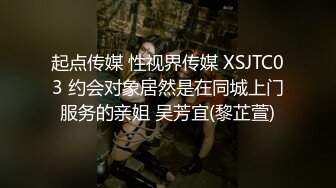 《云盘高质泄密》露脸才是王道！顶级身材高颜值极度反差母狗【刘芹悦】不健康私拍，舔脚口嗨啪啪调教，现在的妹子好疯狂 (8)