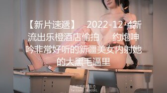 【新片速遞】  科技园女厕蹲守吊带裙海蓝内高冷少妇❤️近乎无毛的鲜红肉缝真馋人