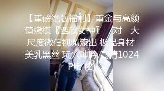 骚熟女开房啪啪  拔下内裤大屁股肥穴  手指扣弄调情  准备开操操逼失败