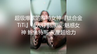 极品高颜值【AM女神】完美露脸大尺度啪啪私拍流出 极品丰臀骑乘做爱 抖音诱惑 高清私拍152P 高清1080P原版无水印