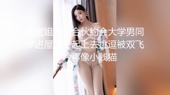 天美传媒 TMW-045《我的性欲超级强》性感女医生