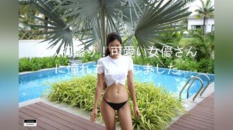 -年度核弹 绿帽夫妻 小鲸鱼 小海怪 海贼老僧 付费群P啪啪露出福利 (17)