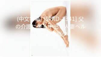 STP27549 如充气娃娃一般无毛美穴！骚骚小姐姐！七彩假屌插逼，大黑牛双管齐下，美臀骑乘姿势套弄