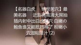 麻豆传媒-极品性感黑道大嫂 深喉口交暴力后入 纹身女神艾秋