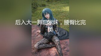 【新片速遞】   ⚫️⚫️云盘高质露脸泄密！音乐学院天生白富美气质女神【小钰】拜金婊被公子哥拿捏，日常各种啪啪调教，母狗属性拉满