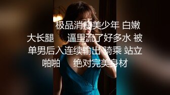 【自整理】年轻女技师服务客人水平很高，手活娴熟相当不错，能把鸡巴的麻筋都抓出来！Annykate最新高清视频合集【111V】 (17)