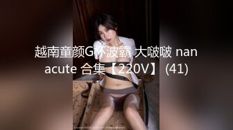 最美极品爆乳女神『娜美妖姬』首部SM向新作-成人礼虐恋情 巨乳爆裂黑丝 乳夹肛塞 高清私拍26P 高清1080P版