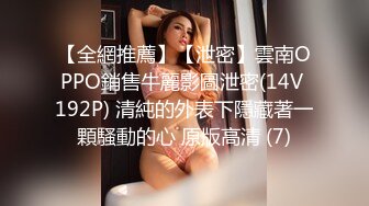  李总探花会所淫骚御姐，69骑脸舔骚逼，正入抽插表情夸张，骑乘位扭腰摆臀