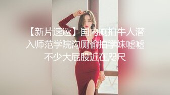 极品尤物ChineseBunny 巅峰女神身材和脸都没有缺点 穷人女神富人精盆 有钱人的玩物