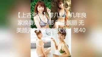 【超爆全裸 爆乳女神】超狂三模合体『璃奈醬x小桃子x鄭琦』女友给的生日礼物 约闺蜜一起来角色扮演