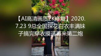 深圳某小区干洗店性感美女老板娘和经常光顾生意的中年男酒店偷偷开房,真风骚出门连内裤都不穿,边肏边扒衣服!