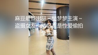 屌丝女主播手持手机工地简易女厕直播❤️前后景偷拍附近路过上厕所的美女蜜桃臀，巨大屁股塞满屏幕