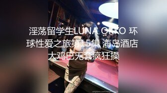 00 后姐妹花去公共厕所野战简直不要太爽！