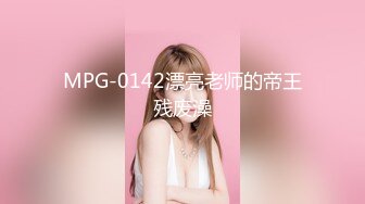 ★☆《强烈推荐✅小女神》★☆露脸邻家乖乖清纯美少女，网红顶级极品萝莉小母狗【罗利布林】私拍完结，紫薇玩肛玩穴啪啪极度反差