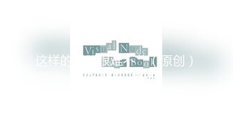 【BVLAGI高端外围探花】苗条小姐姐，羽绒服脱下就裸体，新人4K设备清晰偷拍，后入细腰娇喘不断