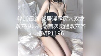 【新片速遞】 7-18流出安防酒店摄像头偷拍❤️身材不错的学生情侣假期开房69互舔啪啪啪