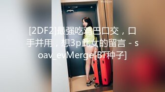 杏吧傳媒 女優可樂空降VIP喜淫新年 可樂