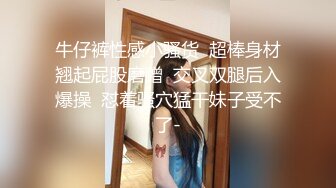 李一桐的花嫁新娘 婚纱下偷情的快感