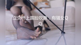 约了个00后真的是嫩被大JB艹的爽翻了