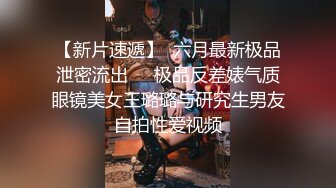 STP24843 超级骚气质美女米拉，振动棒磨蹭骚逼自己玩，炮友加入69深喉大屌，主动骑乘爆操，爸爸快点操死我，多次高潮大量喷水