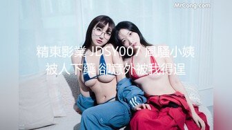 【最强档??91大神】美少女杀手『最爱萝莉』高清HD增强版??极品E奶猫咪萝莉 装逼闺蜜一起双飞操 求你不要射里面