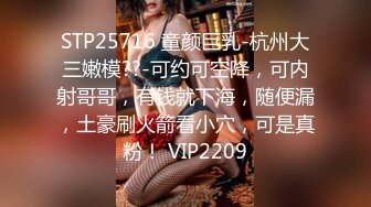 【性爱泄密??超强爆乳】PENTHOUS中国首席模特『夏Y瑶』极品私拍与老公性爱啪啪流出 淫靡却又唯美