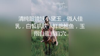 -巨乳G奶宝贝美颜超可爱【小洋柿子】吃鸡足交惨遭玩弄