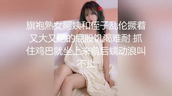 【新速片遞】Onlyfans极品白虎网红小姐姐NANA⭐快乐旗袍⭐4K原档流出