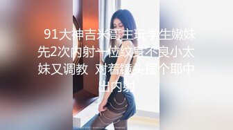 【年少不知少妇好??错把少女当成宝】极品爆奶御姐『虞美人』最新自慰啪啪高跟私拍 操不尽的疯狂 丰乳肥臀 完美露脸