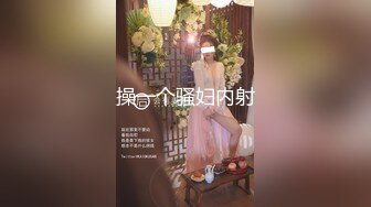    小黑鸭开盲盒寻欢，开到个丸子头小少妇，口活真的棒吸的老哥爽叫，抬起大白腿猛操，扶着屁股后入撞击