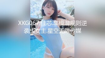 【新速片遞】  ⚡⚡极致造爱视觉享受！OnlyFans火爆天然巨乳学妹【爹咪】最新解锁剧情私拍，看片手淫被纯欲学妹发现1080P超清