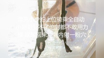 ★☆【AI画质增强】★☆91猫先生-糖心系列 2K增强~柳岩堂妹-湖南第一天然G乳，大奶妹子艹起来就是爽呀！