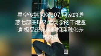 《硬核重磅推荐》“超多露脸反差婊”人前高贵女神 人后富人的精盆 身材一级棒的小母狗 完美露脸 (3)