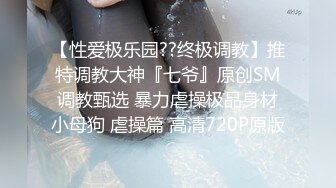 带上人妻母狗去约见网友玩群p 母狗很享受这样的刺激