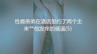 ❤超嫩姐妹花，白皙皮肤，细腰美腿，幸福老哥双飞，情趣椅骑乘位，姐妹轮流上，上下深插，爆操微毛嫩逼