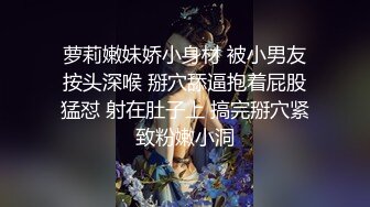 新人 软糖爱喝奶 性感黑色情趣内衣搭配性感魅惑黑丝 曼妙身姿娇媚动人